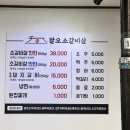 팔오소갈비살 이미지