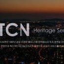 주식회사 비티씨