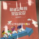 더봄평생교육원 이미지