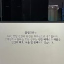 블랭크유정자역본점