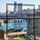 오션투헤븐 호텔&스파 | 부산 국제시장 숙소 자갈치역 남포 오션투헤븐 호텔 숙박 후기