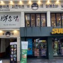 백소정은행