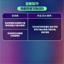 (주)엘앤에이치랩스 이미지