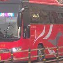 (주)삼성고속관광 이미지