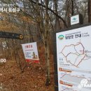 흑룡산(도덕봉) Daum카페