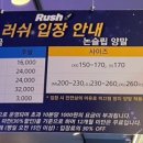 오락카페키즈존 이미지
