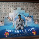 용인대 명성태권도장 이미지