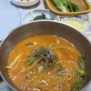 섬섬 참숯 장어 이미지