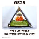 지에스25 중동역점 이미지