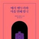 벤투라커피