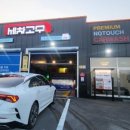 홍성세차장 이미지