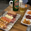 텐미양꼬치