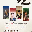 사물놀이 뿌리패 이미지