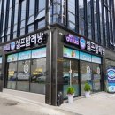 아쿠아워시셀프빨래방 이미지