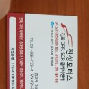 진성크리닝 이미지