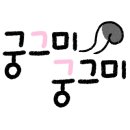 케라틴헤어(KERATIN HAIR)