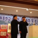 화원중학교 이미지