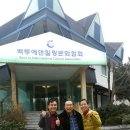 설악산의집.에덴 이미지