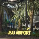 제주 우찌 | 제주시청 현지인 맛집 오렌찌(내돈내산 솔직후기)