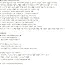 [서울] (07월 17일 마감) 시스멕스코리아(주) - TLA (IT Specialist) 채용 이미지