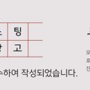 설동인한의원 네이버블로그