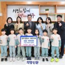 양주경찰서어린이집 이미지