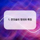 계양스마일치과의원 이미지