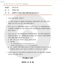 주식회사 티몬 이미지