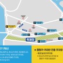 화천새싹길 네이버블로그