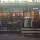 압구정수산시장 구월점 이미지
