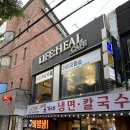 영남대 라이프힐 [영대 보드게임 카페/영대 놀거리]