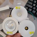 양산롯데캐슬골드센트 | ✨가야롯데캐슬골드아너 59B 인테리어 완성본 공개! 3부:(휴젠트·간접조명·전체 마감샷)