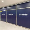 길목 노래연습장 이미지