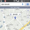 뚱보냉면 이미지