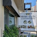 김포대로 802번길 이미지