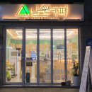 날쌘카페 안양동점 이미지