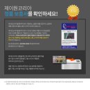 마에스트로음악스튜디오 | 🔊 완벽한 하이파이 조합으로 시작하는 새해 🎆🎶 2026년을 위한 화이트 하이파이의 정석, Gold 50...