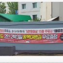 동원주유소 이미지