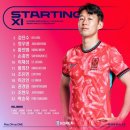 2024년 6월 초 일상 (BGM. 뉴진스- How Sweet🍫) and 대한민국 축구 경기 첫 직관❤️‍🔥🇰🇷❤️‍🔥