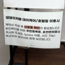 주안애견카페 댕댕이카페 아들과 함께 방문한 인천애견카페 후기