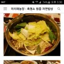 당촌주유소 이미지