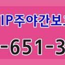브이아이피센터 이미지
