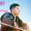 아인인트로