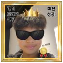 경기도박물관 | 경기도박물관 무료관람 후기｜아이랑 가볼만한곳(안중근 특별전)