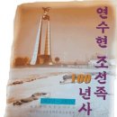 흥농농장 | 1940년, 청마는 왜 북만주 열차를 탔나?