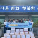 회덕경로당 이미지