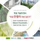 제이와이전기