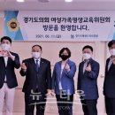 경기도평생교육진흥원 이미지