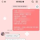 이브헤어아트 | [W_10] 필카이브 인천 야외 웨딩스냅 계약 후기_세이웨딩 드레스 피팅