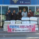 황등파출소 이미지